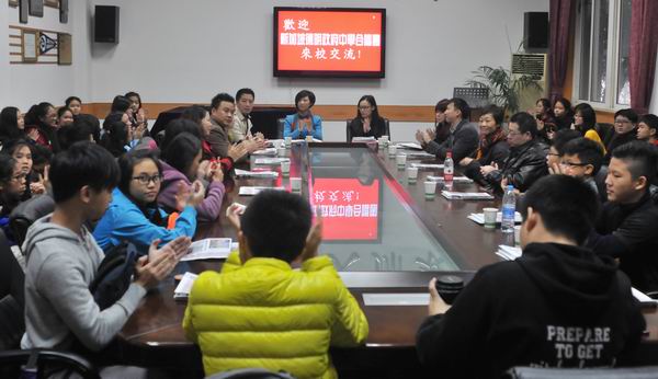 中新交流演出.jpg