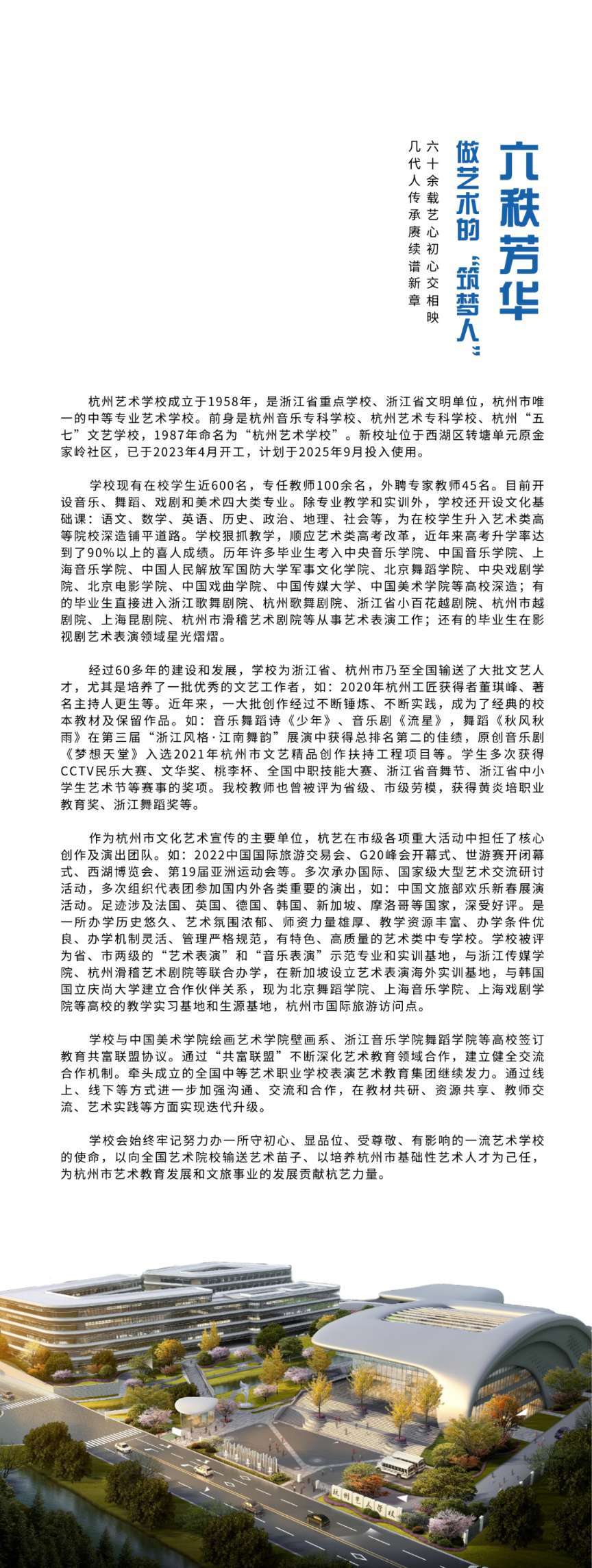 640 (2).png