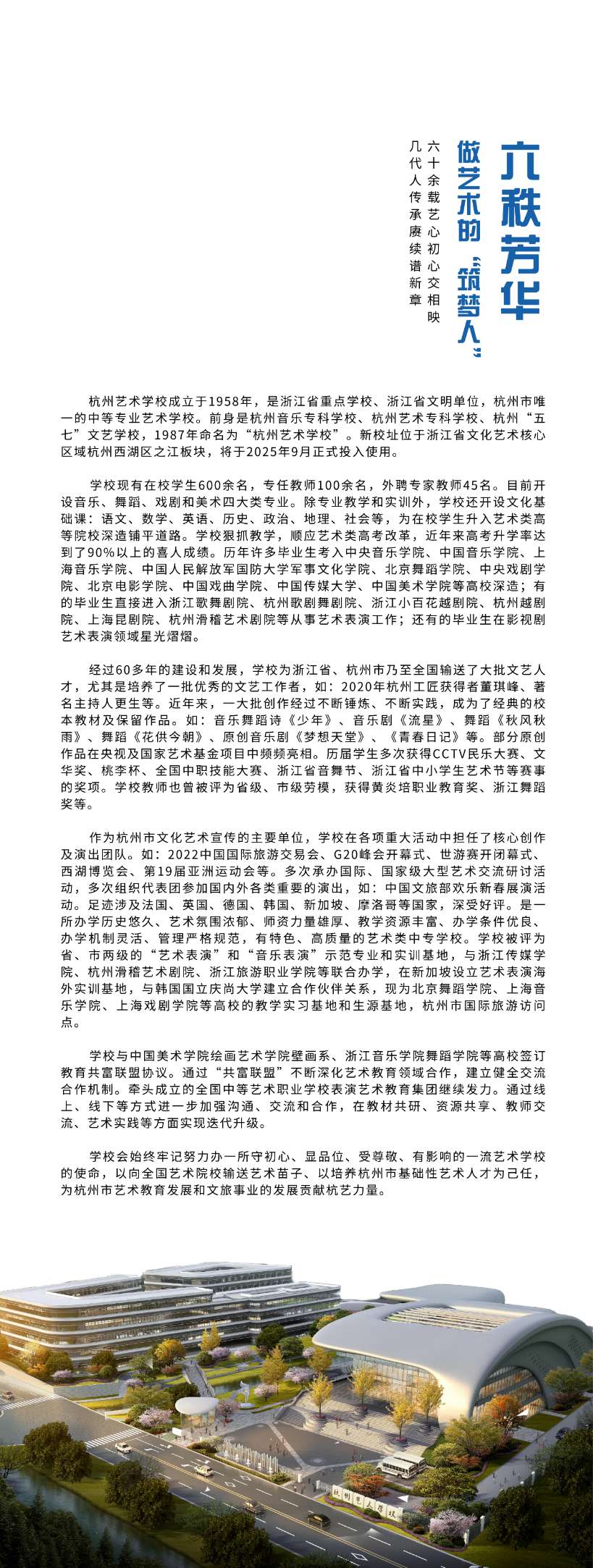 微信图片_2026-01-09_142547_931 (1).png