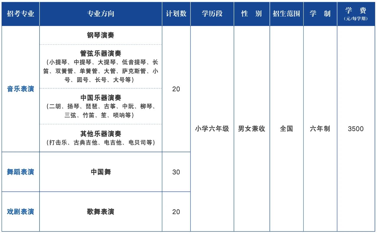 微信图片_2026-01-09_142815_299.jpg