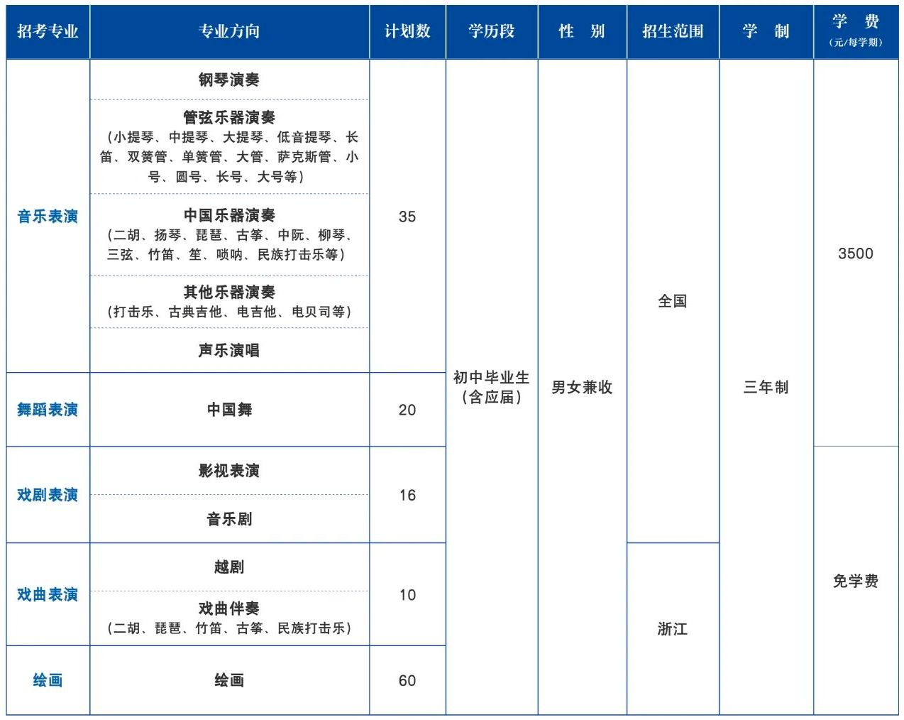 微信图片_2026-01-09_142904_179.png